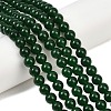Dyed Natural White Jade Imitation Malaysia Jade Beads Strands G-C270-B01-8mm-1
