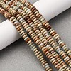 Natural Aqua Terra Jasper Beads Strands G-L624-H03-6x2mm-1
