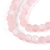Frosted Transparent Glass Beads Strands GLAA-T032-T4mm-MBB10-3
