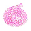 Transparent Glass Beads GLAA-B022-8mm-01-2