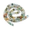 Natural African Jade Beads Strands G-L651-C04-4mm-3