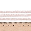 Frosted Crackle Glass Beads X1-GLAA-U001-4mm-M12-4