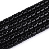 Opaque Solid Color Glass Beads Strands GLAA-N065-4x4mm-C10-1