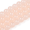 Baking Paint Imitation Jade Glass Round Bead Strands DGLA-Q021-8mm-42-A-1
