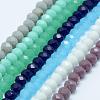 Glass Beads Strands GLAA-E395-01-4mm-1