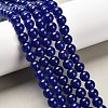 Natural & Dyed Malaysia Jade Bead Strands G-A146-8mm-A22-1