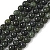 Natural Canadian Jade Beads Strands GG-CBA6BAC-A02-6mm-2