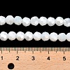 Opaque Glass Beads Stands EGLA-A035-P6mm-B01-4