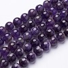 15 inch Round Natural Amethyst Beads Strands X-GSR12mmC062-2
