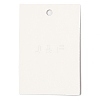 Rectangle Paper Gift Tags LS-CDIS-F008-01B-3