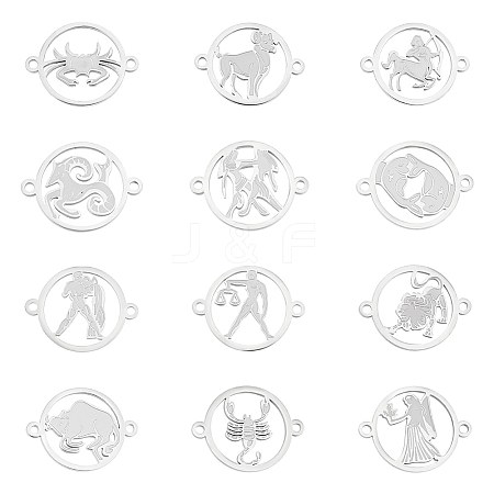 201 Stainless Steel Links connectors STAS-UN0004-68P-1