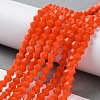Opaque Solid Color Imitation Jade Glass Beads Strands LS-EGLA-A039-P4mm-D03-4