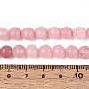 Dyed Natural White Jade Beads Strands LS-G-T139-8mm-60-12-5