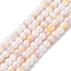 Glass Beads Strands LAMP-R020-04E-1