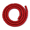 Synthetic Turquoise Beads Strands G-N352-18-2