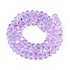 Transparent Glass Beads Strands X-EGLA-N016-6mm-03-2