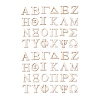 Decorative Wooden Greek Letters WOOD-WH0024-43-1