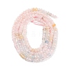Natural Morganite Beads Strands LS-G-F770-D04-02-3