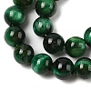 Grade AB Natural Tiger Eye Beads Strands G-B133-A02-6MM-02-4