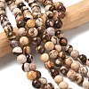 Natural Australian Agate Round Bead Strands X-G-M272-02-8mm-1