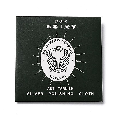 Silver Polishing Cloth X-JT007-1-1