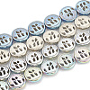Electroplate Non-magnetic Synthetic Hematite Beads Strands G-N0322-08-1