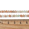 Natural Arusha Sunstone Beads Strands G-U014-A01-02-5