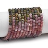 Gradient Color Natural Multicolor Tourmaline Beads Strands G-D103-C09-2