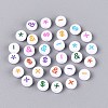Opaque Acrylic Beads SACR-Q001-10D-2