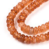 Dyed Natural White Jade Beads Strands X-G-T139-57A-10-3