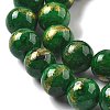 Natural Mashan Jade Beads Strands G-A255-A01-01K-4