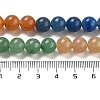 Natural Yellow/Green/Blue/Red Aventurine Beads Strands G-B095-A03-02-5