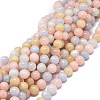 Natural White Jade Imitation Morganite Beads G-O201A-04B-1-1