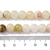 Natural Afghan Jade Beads Strands G-B130-8mm-01-5