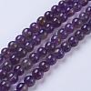 Natural Amethyst Round Beads Strands G-N0120-11A-6mm-3