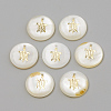 Freshwater Shell Pendants LS-X-SHEL-Q010-005G-1