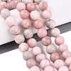 Natural Pink Opal Beads Strands G-N367-01D-01-1