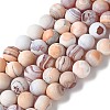 Natural Fire Crackle Agate Beads Strands G-G190-A01-01-2