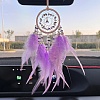 Natural Gemstone Chips Woven Net/Web with Feather Hanging Ornaments PW23112254571-1