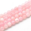 Natural Quartz Beads Strands G-N355-6mm-56-1
