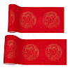 2 Rolls 2 Styles Handwritten Spring Festival Couplet Paper Roll DIY-PH0034-55-1
