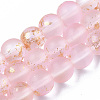 Frosted Spray Painted Glass Beads Strands GLAA-N035-03C-C06-1