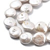 Natural Baroque Keshi Pearl Beads Strands PEAR-B004-16D-02A-3
