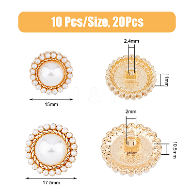 20Pcs 2 Style ABS Plastic Imitation Pearl Shank Buttons BUTT-DC0001-06KCG-1