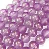 Frosted Transparent Glass Bead Strands GLAA-P065-10mm-07-2