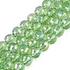 Transparent Glass Beads Strands GLAA-Q107-02A-09-1