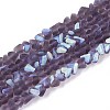 Frosted Transparent Glass Beads Strands GLAA-N054-4mm-12-1