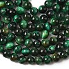 Dyed Natural Tiger Eye Beads Strands X-G-G102-A01-02-2