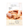 Rectangle with Bread Pattern Paper Baking Bags CARB-K0001-01I-2