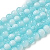 Crackle Glass Beads X1-GLAA-U001-6mm-08-1